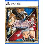  мех Land Saga III Saturn Tribute -PS5