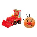  Anpanman Mini дистанционный пульт Anpanman колесный погрузчик 