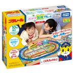  Takara Tommy [ Plarail впервые .. интеллектуальное развитие Plarail Shimajiro ] электропоезд ряд машина игрушка 1 лет половина и больше игрушка безопасность стандарт соответствие требованиям ST Mark засвидетельствование PL