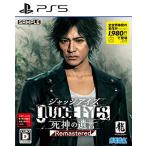 JUDGE EYES:. бог. ..Remastered - PS5