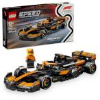 レゴ(LEGO) スピードチャンピオン McLaren F1(R) Team MCL38 レースカー 77251 おもちゃ 玩具 ブロック