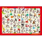  Epo k фирма [ Apollo. pikchua мозаика ] обычный ..46 деталь ... предназначенный мозаика 25-207 ST Mark засвидетельствование ..... пакет имеется 5 лет и больше ..