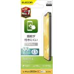  Elecom iPhone 14 / 13 / 13Pro плёнка отражающий предотвращение anti g редкость антибактериальный отпечаток пальца предотвращение коврик воздушный отсутствует PM-A22AFL