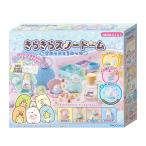 アガツマ(AGATSUMA) すみっコぐらし きらきらスノードーム すみっコとうみっコ (対象年齢5歳以上)