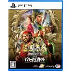 [PS5] три ..8 REMAKE with Power Up комплект 