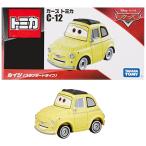  Disney The Cars * Tomica C-12 Louis ji