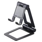 エレコム(ELECOM) タブレット用スタンド アルミスタンド フリーアングル   TB-DSCHALBK