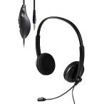 エレコム ヘッドセット 4極 3.5mm ノイズキャンセリング 単一指向性 軽い 有線 マイク付き ヘッドホン HS-HP06STBK