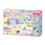 アクアビーズ オールインワンセット 【 サンリオキャラクターズ いっぱいセット スペシャルパック 】 AQ-S105 STマーク認証 6歳以上