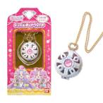 [ Bandai (BANDAI)] название .. Precure! миниатюра коллекция драгоценности kyua часы объект возраст 3 лет и больше 