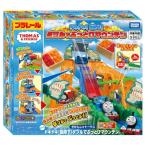 タカラトミー(TAKARA TOMY) プラレール トーマス きかんしゃトーマス ドキドキ!急降下!ダブルでぶっとびマウンテン 電車 列車 おも