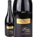Twomey (BY Silver Oak Cellars) Pinot Noir Russian River Valley [2007] / トゥーミー (by シルバーオーク)　ロシアン・リヴァー・ヴァレー [US]［赤］[4]