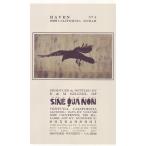 Sine Qua Non Syrah Raven No.4 [2006] / シネ・クア・ノン　シラー　レイブン　No.4　[US][WA96][赤][28]