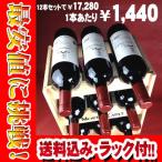 Mouton Cadet Rouge 80th Anniversary Label [2009]  【12本セット　送料無料！　ラック付】 ／ ムートン・カデ・ルージュ　80周年　記念ラベル　[FR][赤]