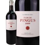 Dominio De Pingus Flor de Pingus [2009] 【※少し汚れがあります。写真参照】 / ドミニオ・デ・ピングス　フロール・ド・ピングス　[ES][WA98][赤]