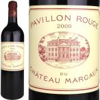 Pavillon Rouge du Chateau Margaux [2009] ／パヴィヨン・ルージュ・デュ・シャトー　マルゴー　[FR][赤][9]