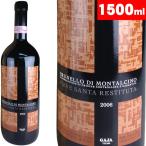 Pieve Santa Restituta Brunello di Montalcino [2006] 【マグナムサイズ 1500ml】 ／ ピエーヴェ・サンタ・レスティトゥータ　ブルネッロ・ディ・モンタルチー