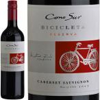 Cono Sur Cabernet Sauvignon Bicicleta Reserva [現行VT] ／ コノスル カベルネ・ソーヴィニヨン ビシクレタ レゼルバ [CL][赤]