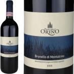 Pian dell'Orino Brunello di Montalcino [2006] / ピアン・デッロリーノ　ブルネッロ・ディ・モンタルチーノ　[IT][WA97][赤]