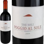 Poggio Al Sole Tre Soli [2009] / ポッジョ・アル・ソレ　トレ・ソーリ　[IT][赤][F]