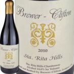 Brewer Clifton Chardonnay Santa Rita Hills [2010] / ブリュワー・クリフトン シャルドネ サンタ・リタ・ヒルズ　[US][WA91][白]