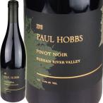 Paul Hobbs Pinot Noir Russian River Valley [2010] / ポール・ホブス ピノ・ノワール ロシアン・リヴァー・ヴァレー [US][赤]