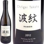 "TAKAZAWA×津軽びいどろ HAMON rim bowl rim bowl270 clear ( 鉢 ) F-71117…"