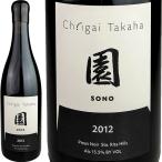 Ch.igai Takaha　SONO  Pinot Noir Sta.Rita Hills [2012] / シャトー イガイタカハ 「園」 ピノノワール [US][赤][K]