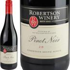 Robertson Winery Pinot Noir [現行VT] / ロバートソン　ピノノワール [ZA][赤][N]