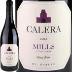 Calera (Estate Wine) Pinot Noir Mills [2012] / カレラ　ピノ・ノワール　ミルズ　[US][WA96][赤]