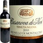 Casanova di Neri Brunello di Montalcino Tenuta Nuova [2010] / ブルネッロ・ディ・モンタルチーノ テヌータ・ヌオヴァ [IT][赤][WAMAX]