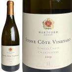 ハートフォード コート ストーン コート シャルドネ 2019 / Hartford Court Stone Cote Chardonnay [2019][US][白][WA95]