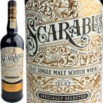 Hunter Laing Scarabus Islay Single Malt Scotch Whisky / ハンターレイン スカラバス アイラ シングル モルト スコッチ ウイスキー [SW]