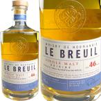 Chateau Du Breuil Single Malt Le Breuil Origine / シャトードブルイユ シングルモルト ル ブルイユ オリジン [SW]
