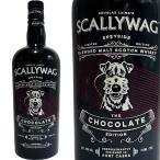 スカリーワグ チョコレート エディション ポート フィニッシュ ダグラスレイン ブレンディド モルト / Scallywag Chocolate Edition Port Finish DL [SW]