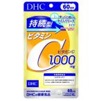DHC.. type витамин C ( планшет ) 60 день минут 240 шарик 