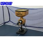 Nittakunitak Robot  коричневый NT-3017 настольный теннис механизм настольный теннис бейсбол специальный настольный класть type дополнение Okinawa * отдаленный остров рассылка не возможно .JC2B