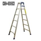  лев офисная работа контейнер Home лев стремянка лестница двоякое применение HS-180N максимальный использование масса 100kg Hokkaido * Okinawa * отдаленный остров рассылка не возможно .RR