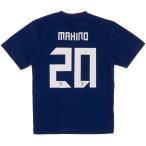 JFA サッカー日本代表 2018年 プレーヤーズTシャツ 槙野 智章 No.20 O-363  Eイ5