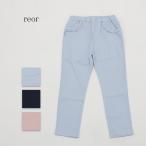 アウトレット reor キッズ ボトムス ガールズ ストレッチパンツ 春 夏 秋 冬 28535 P141 爆買