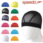 Speedo ¥¹¥Ô¡¼¥É ¥¹¥¤¥ß¥ó¥°¥¥ã¥Ã¥× ¥á¥Ã¥·¥å ¿å±Ë˹¡¡SD97C02 E¥¦3 Äê·Á³°