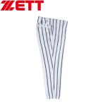 ZETT ゼット 野球 ワイドストライプユニフォームパンツ ホワイト/ネイビー BU632 1129 Fア2