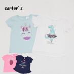 ショッピングカーターズ アウトレット carter's カーターズ トップス ベビー ガールズ半袖Tシャツ 2枚セット 夏 1178681 P211ウ
