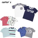 ショッピングカーターズ アウトレット carter's カーターズ キッズ トップス ベビー ボーイズ 半袖Tシャツ 2枚セット 夏 1178681 P212ウ