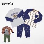 アウトレット carter's カーターズ キッズ 上下セット ボーイズ3点セット  ロングTシャツ 春 秋 1416674 P316ス