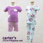 ショッピングカーターズ アウトレット carter's カーターズ キッズ ルームウェア パジャマ上下セット くじらパープル 春夏 1368846 P595