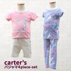 ショッピングカーターズ アウトレット carter's カーターズ キッズ ルームウェア パジャマ上下セット ユニコーンピンク 春夏 1368846 P598