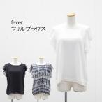 outlet fever женский tops бабочка рукав оборка блуза весна лето 38922 P659. покупка 