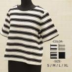 outlet DEUX CHANTS женский tops трикотаж с коротким рукавом весна лето 593890 P665. покупка 