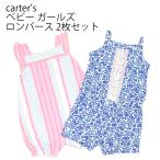 ショッピングカーターズ アウトレット  carter's カーターズ  ワンピース ベビー ガールズ ノースリーブロンパース 2枚セット 夏 1178876 P682